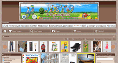 Desktop Screenshot of kupigrad.com